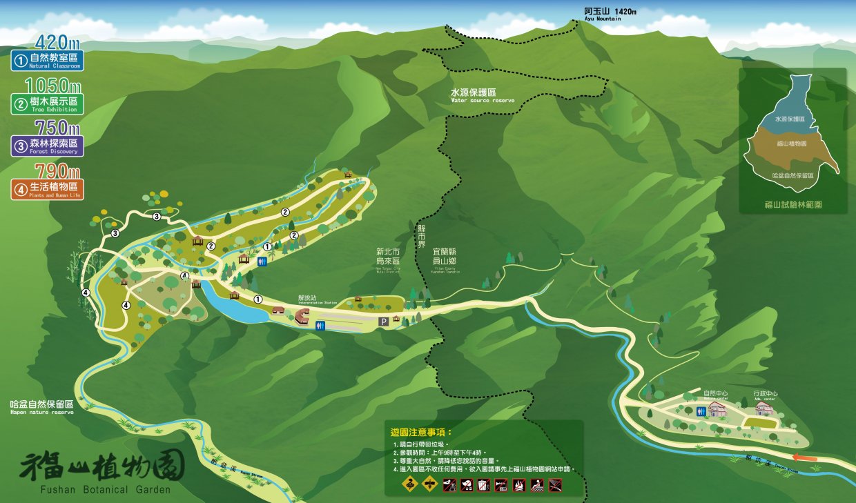 亞洲最大植物園就在台灣！限制多多的福山植物園懶人包教你怎麼玩