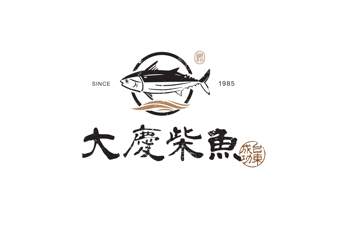 大慶柴魚logo圖片檔