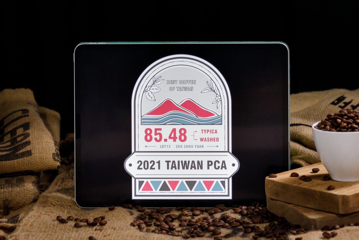 【圖二】台灣首發精品咖啡NFT涵蓋255公斤 Lot 13 Typica 精品豆與專屬圖像著作財產權