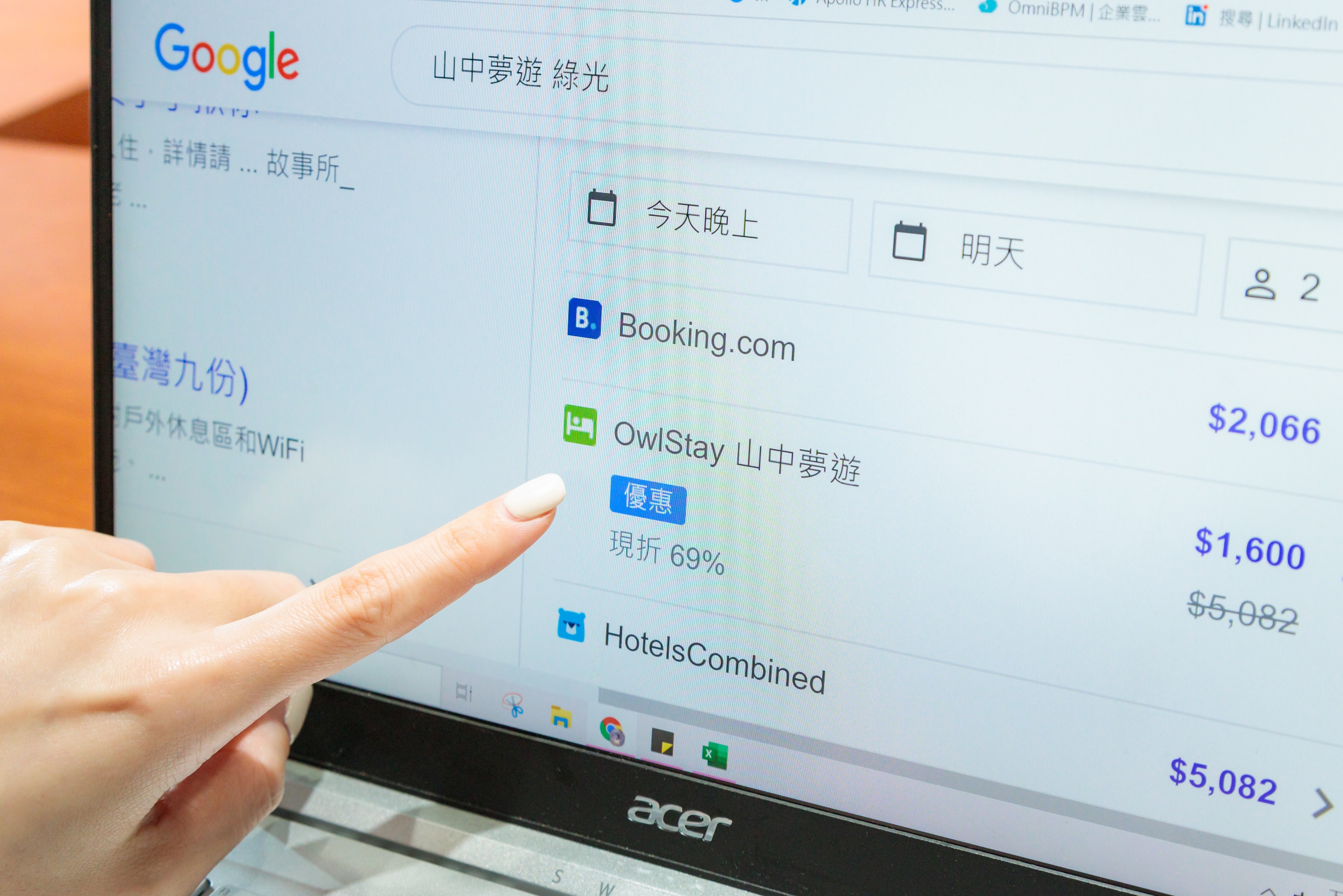 【圖一】奧丁丁區塊鏈旅宿管理系統OwlNest成為Google Hotels亞太合作夥伴，與Google攜手協助旅宿業者推廣自有品牌