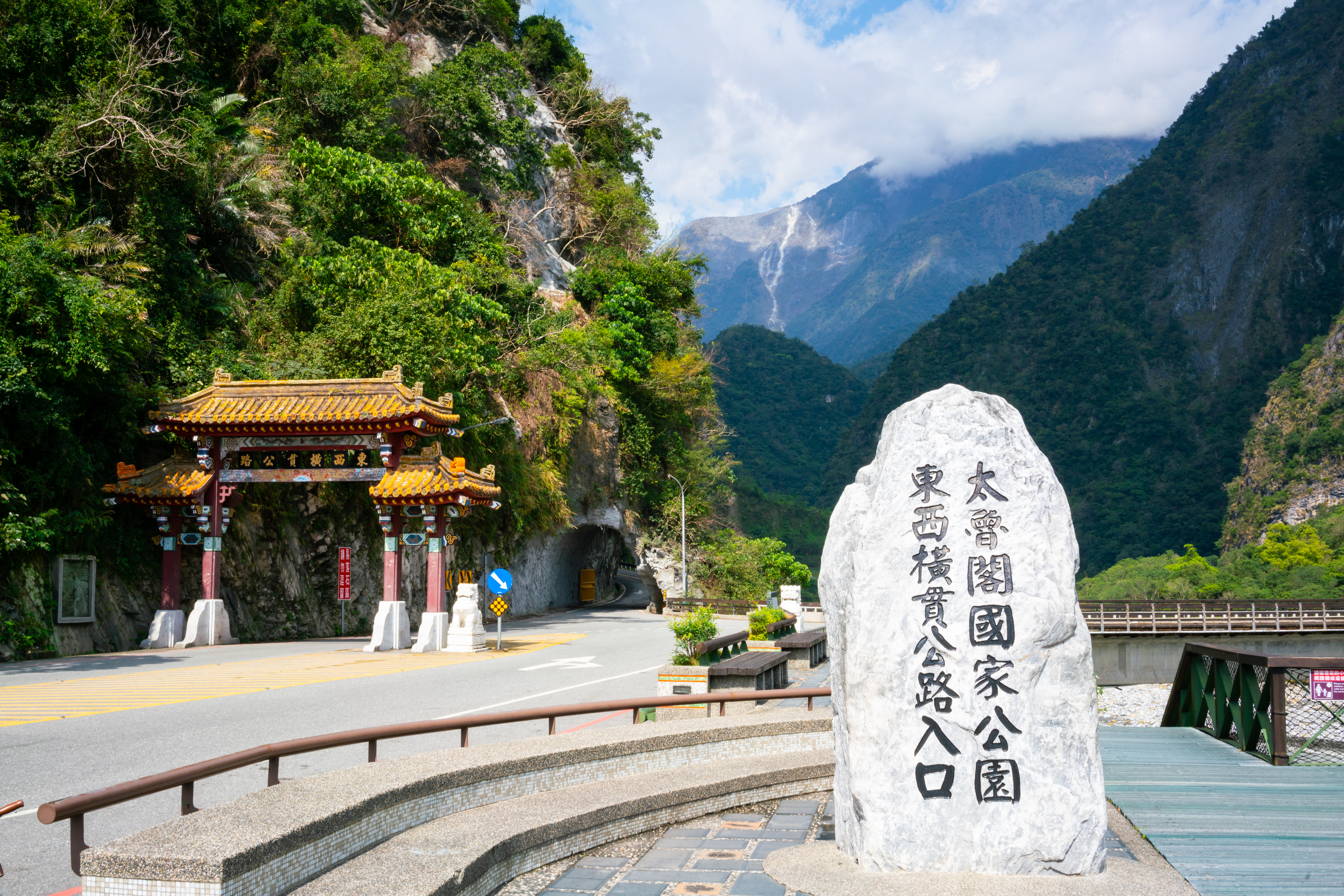 Stone,Written,East,Entrance,Of,Taroko,Gorge,National,Park,And